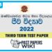 Bandarawela Central College Biology 3rd Term Test paper 2022 - Grade 13