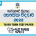 De Mazenod College Physics 3rd Term Test paper 2022 - Grade 13