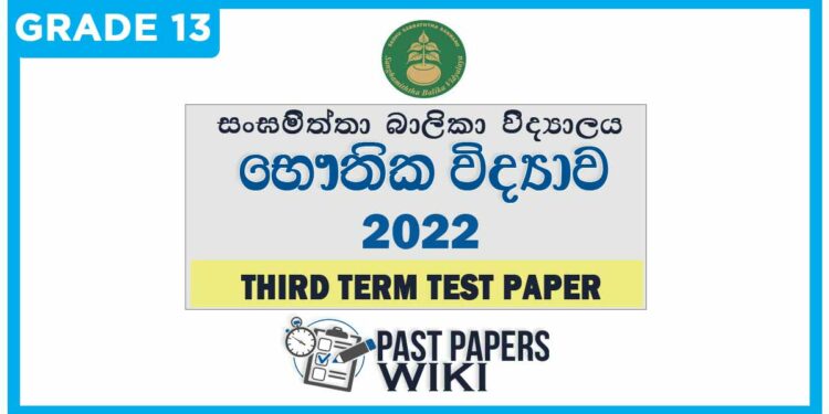 Sangamiththa Balika VIdyalaya Physics 3rd Term Test paper 2022 - Grade 13