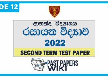 Ananda College Chemistry 2nd Term Test paper 2022 - Grade 12