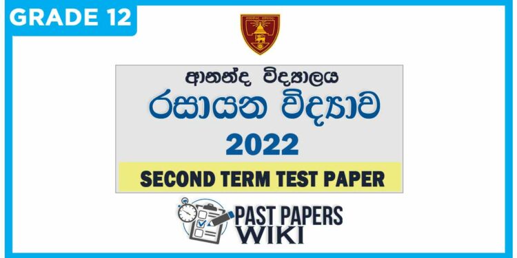 Ananda College Chemistry 2nd Term Test paper 2022 - Grade 12