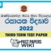 Bandarawela Central College Chemistry 3rd Term Test paper 2022 - Grade 13