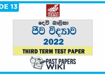Devi Balika VIdyalaya Biology 3rd Term Test paper 2022 - Grade 13