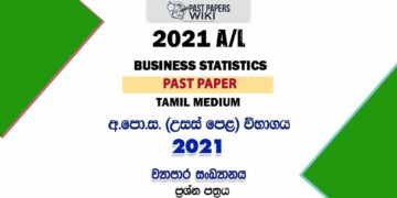 2021 A/L Business Statistics Past Paper | Tamil Medium