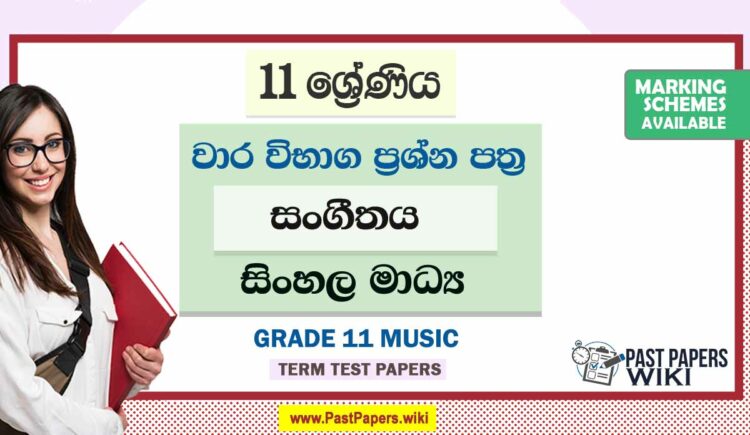 Grade 11 Music Term Test Papers | Sinhala Medium