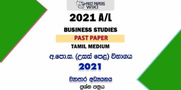 2021 A/L Business Studies Past Paper | Tamil Medium
