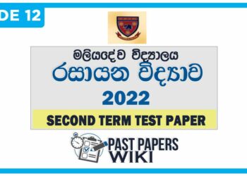 Maliyadeva College Chemistry 2nd Term Test paper 2022 - Grade 12