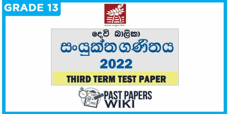 Devi Balika VIdyalaya Combined Maths 3rd Term Test paper 2022 - Grade 13