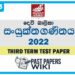 Devi Balika VIdyalaya Combined Maths 3rd Term Test paper 2022 - Grade 13