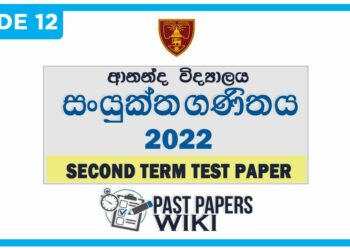 Ananda College Combined Maths 2nd Term Test paper 2022 - Grade 12