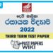 Devi Balika VIdyalaya Chemistry 3rd Term Test paper 2022 - Grade 12