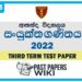 Ananda College Combined Maths 3rd Term Test paper 2022 - Grade 13