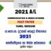 2021 A/L Media Past Paper | Tamil Medium