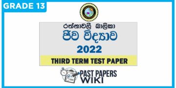 Rathnavali Balika VIdyalaya Biology 3rd Term Test paper 2022 - Grade 13