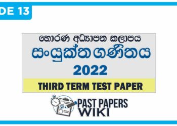 Horana Zone Combied Maths 3rd Term Test paper 2022 - Grade 13