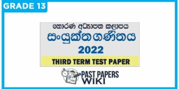 Horana Zone Combied Maths 3rd Term Test paper 2022 - Grade 13