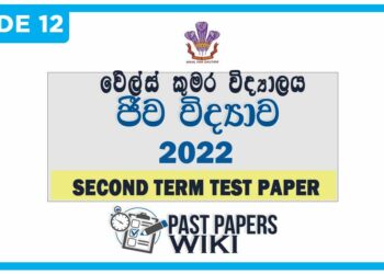 Princess Of Wales College Biology 2nd Term Test paper 2022 - Grade 12