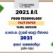 2021 A/L Food Technology Past Paper | Tamil Medium