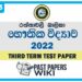 Rathnavali Balika VIdyalaya Physics 3rd Term Test paper 2022 - Grade 13