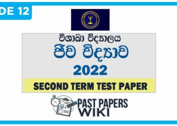 Visakha College Biology 2nd Term Test paper 2022 - Grade 12