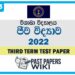 Visakha College Biology 3rd Term Test paper 2022 - Grade 13