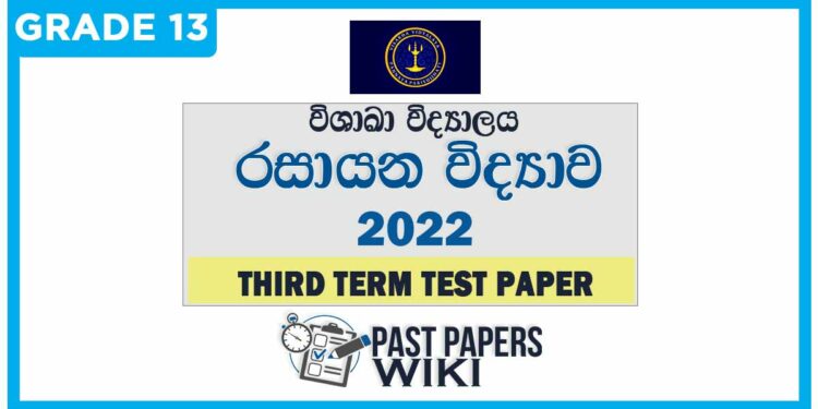 Visakha College Chemistry 3rd Term Test paper 2022 - Grade 13