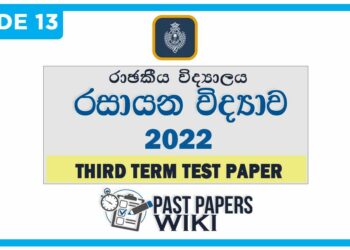 Royal College Chemistry 3rd Term Test paper 2022 - Grade 13