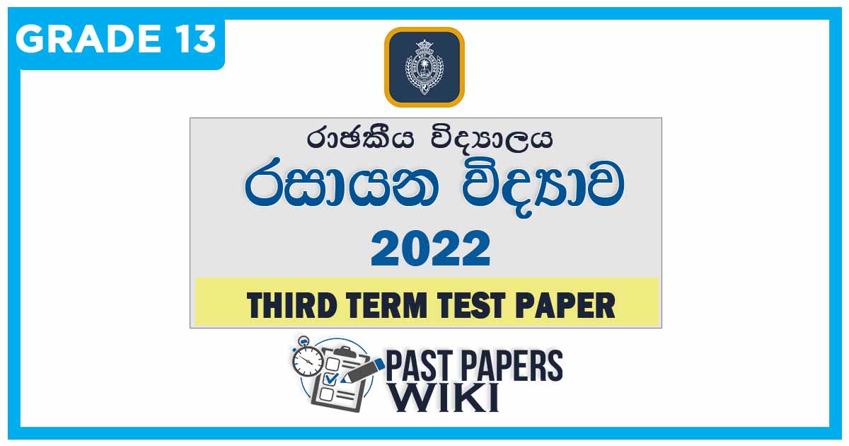 Royal College Chemistry 3rd Term Test paper 2022 - Grade 13