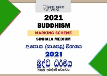 2021 O/L Buddhism Marking Scheme | Sinhala Medium