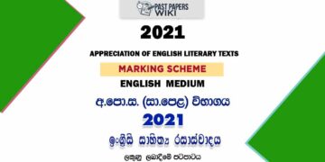 2021 O/L Appreciation of English Literary Texts Marking Scheme | Sinhala Medium