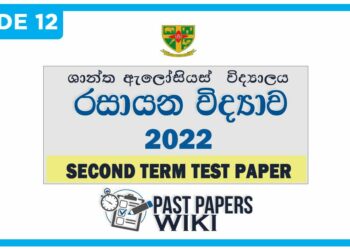 St. Aloysius' College Chemistry 2nd Term Test paper 2022 - Grade 12