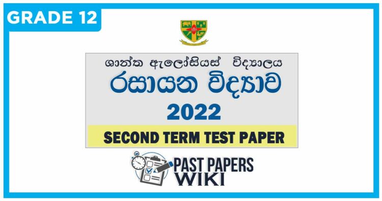 St. Aloysius' College Chemistry 2nd Term Test paper 2022 - Grade 12