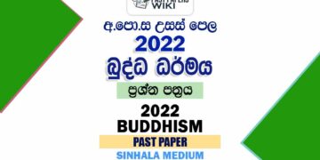 2022 A/L Buddhism Past Paper | Sinhala Medium