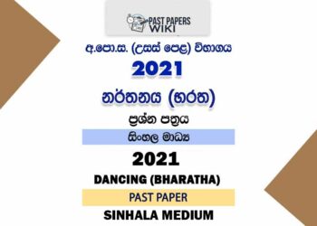 2021 A/L Dancing (Bharatha) Past Paper | Sinhala Medium