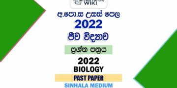 2022 A/L Biology Past Paper | Sinhala Medium