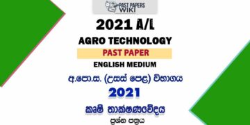 2021 A/L Agro Technology Past Paper | English Medium