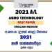 2021 A/L Agro Technology Past Paper | English Medium