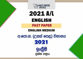 2021 A/L English Past Paper