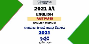 2021 A/L English Past Paper