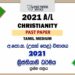 2021 A/L Christianity Past Paper | Tamil Medium