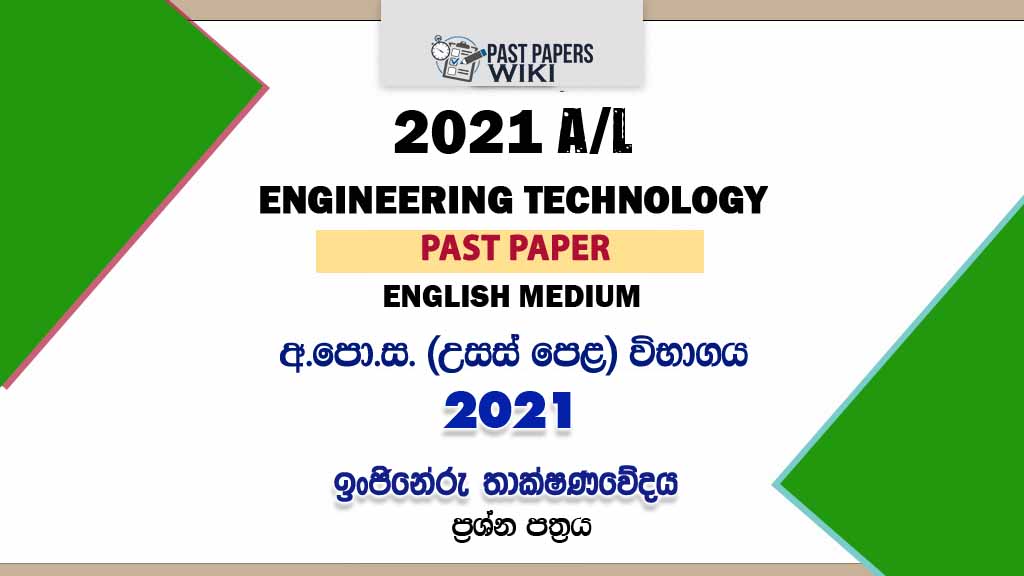 2021 A/L Engineering Technology Past Paper | English Medium - Past ...