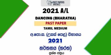 2021 A/L Dancing (Bharatha) Past Paper | Tamil Medium