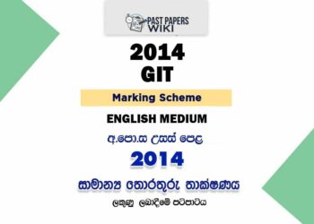 2014 A/L GIT Marking Scheme | English Medium