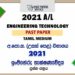 2021 A/L Engineering Technology Past Paper | Tamil Medium