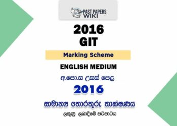 2016 A/L GIT Marking Scheme | English Medium