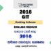 2016 A/L GIT Marking Scheme | English Medium