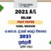 2021 A/L Islam Past Paper | Tamil Medium