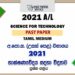 2021 A/L SFT Past Paper | Tamil Medium