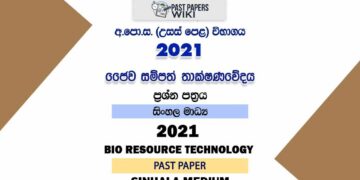 2021 A/L Bio Resource Technology Past Paper | Sinhala Medium