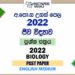 2022 A/L Biology Past Paper | English Medium